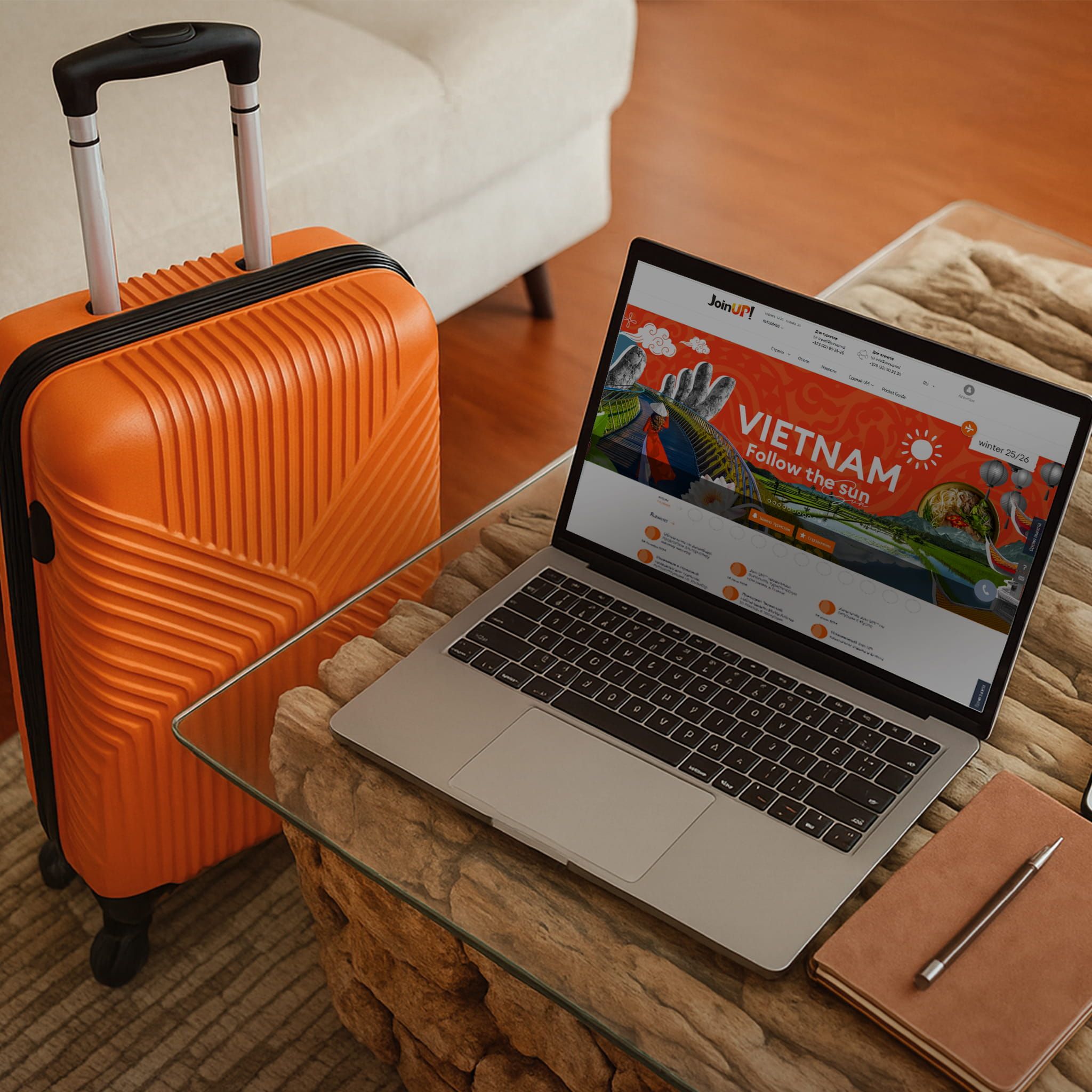 Călătorii în două clicuri 