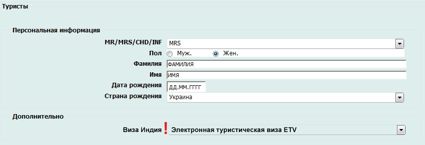 Подробно указано. Виза в ОАЭ для граждан Армении Анекс.